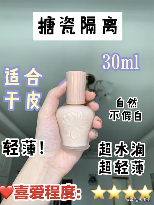 隔离测评平价红黑榜混干皮,哪款平价隔离提亮肤色持久最好