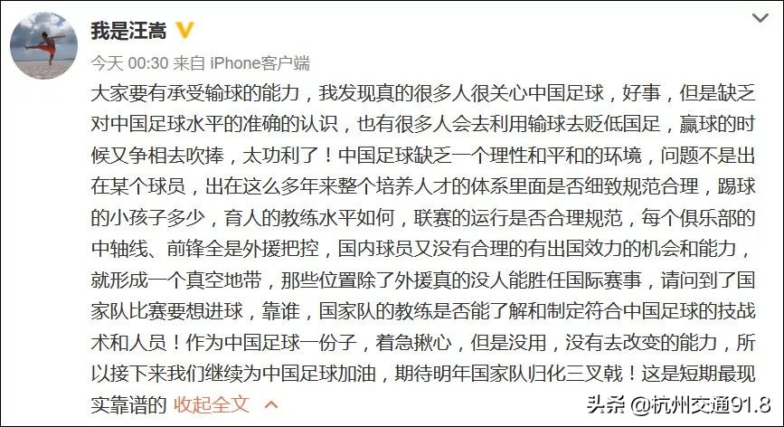 里皮辞职后谁是主教练,里皮辞职中国国足教练拿钱了吗