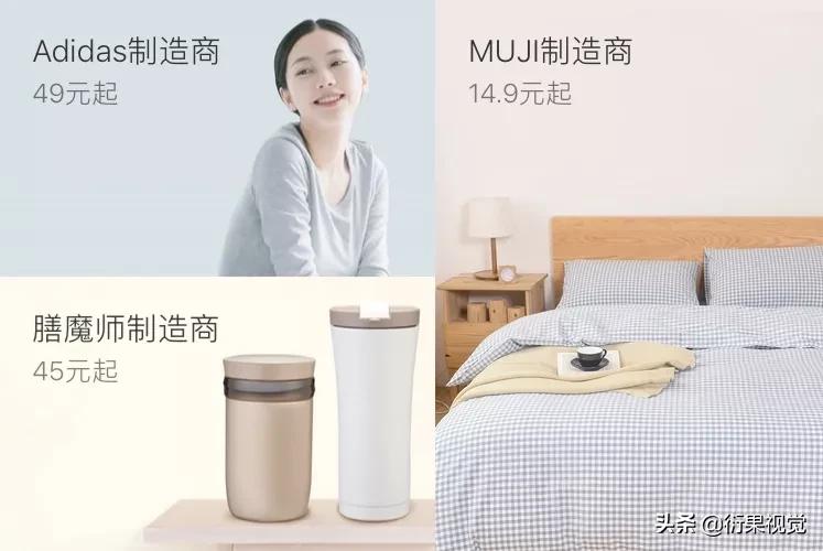 电商设计技巧,二类电商运营技巧