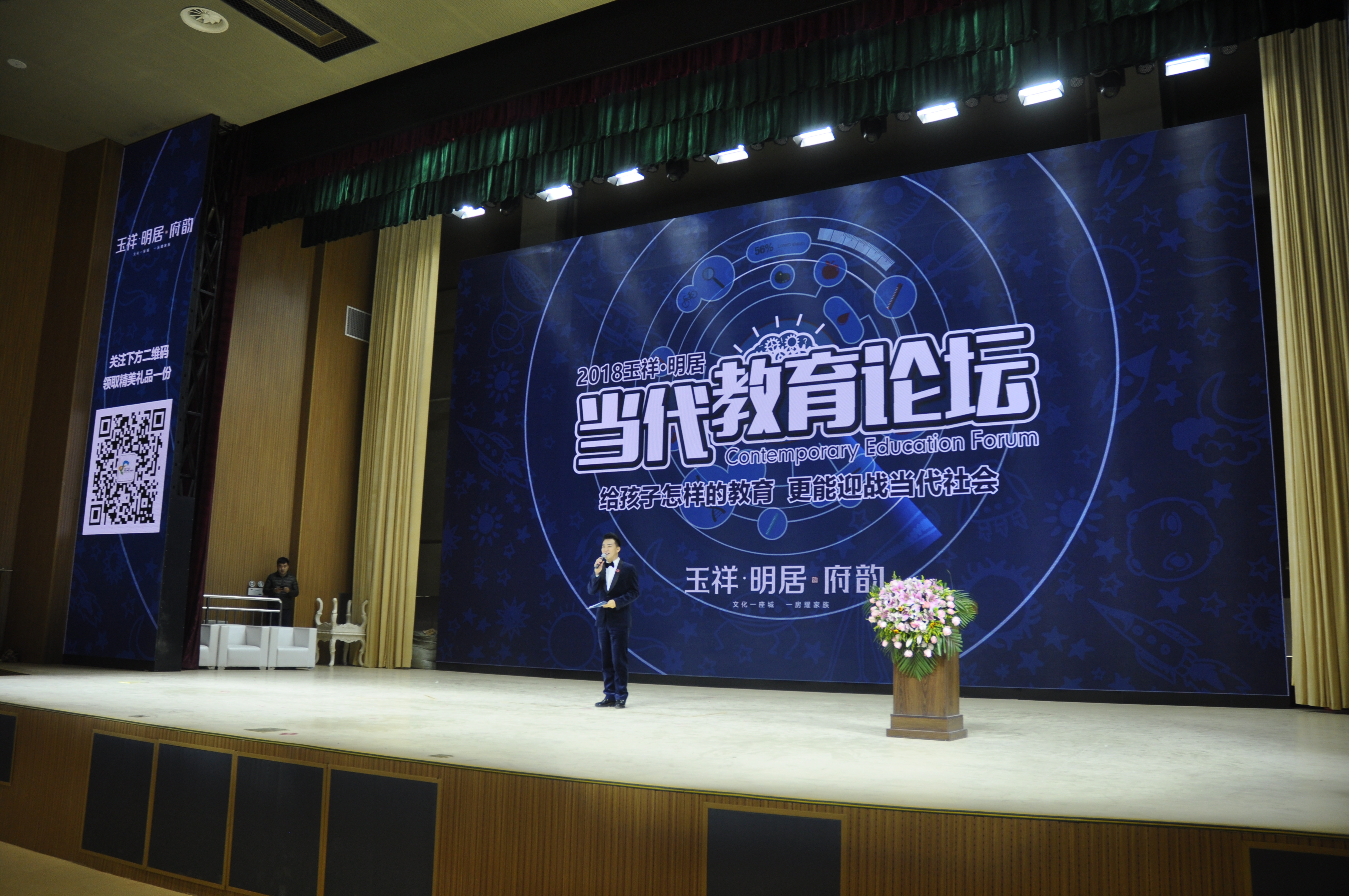 有哪个地产商比您更关心您孩子的教育？泰华林地产做到了！