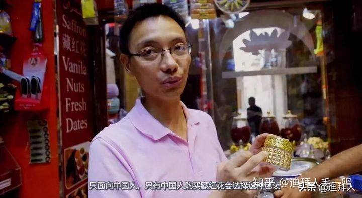 正宗藏红花真假怎么鉴别,怎样鉴别藏红花的真假和品质