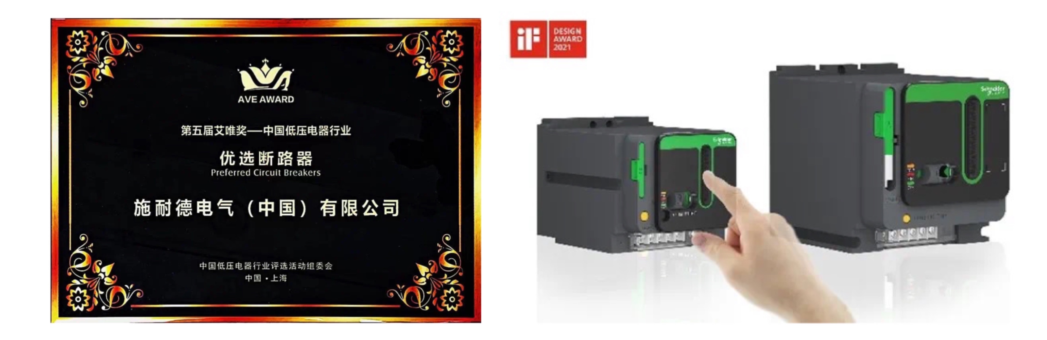 最新施耐德nsx塑壳断路器图片,施耐德nsx100f塑壳断路器分类