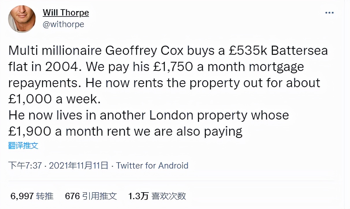 英国首相违规事件,英国议员腐败案