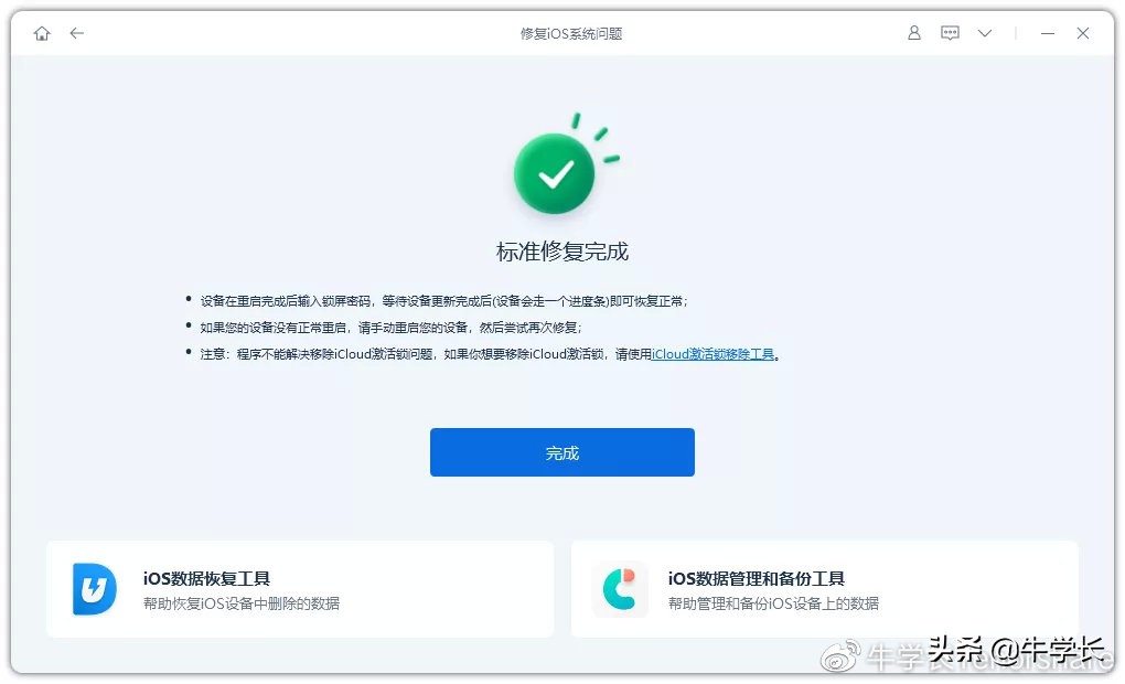 苹果ios17.4.1更新完手机卡不读,苹果更新ios16卡在恢复数据