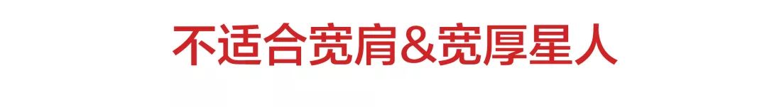 秋风起，不待人！你的风衣，选对了吗？