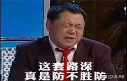 在拼多多买的笔记本出问题了,拼多多的笔记本为什么那么便宜
