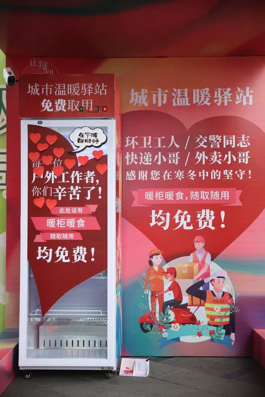 在宁波街头，我被暖到了