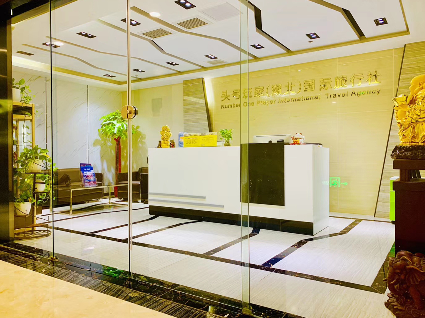 旅行社加盟什么店最好,加盟旅行社靠谱么