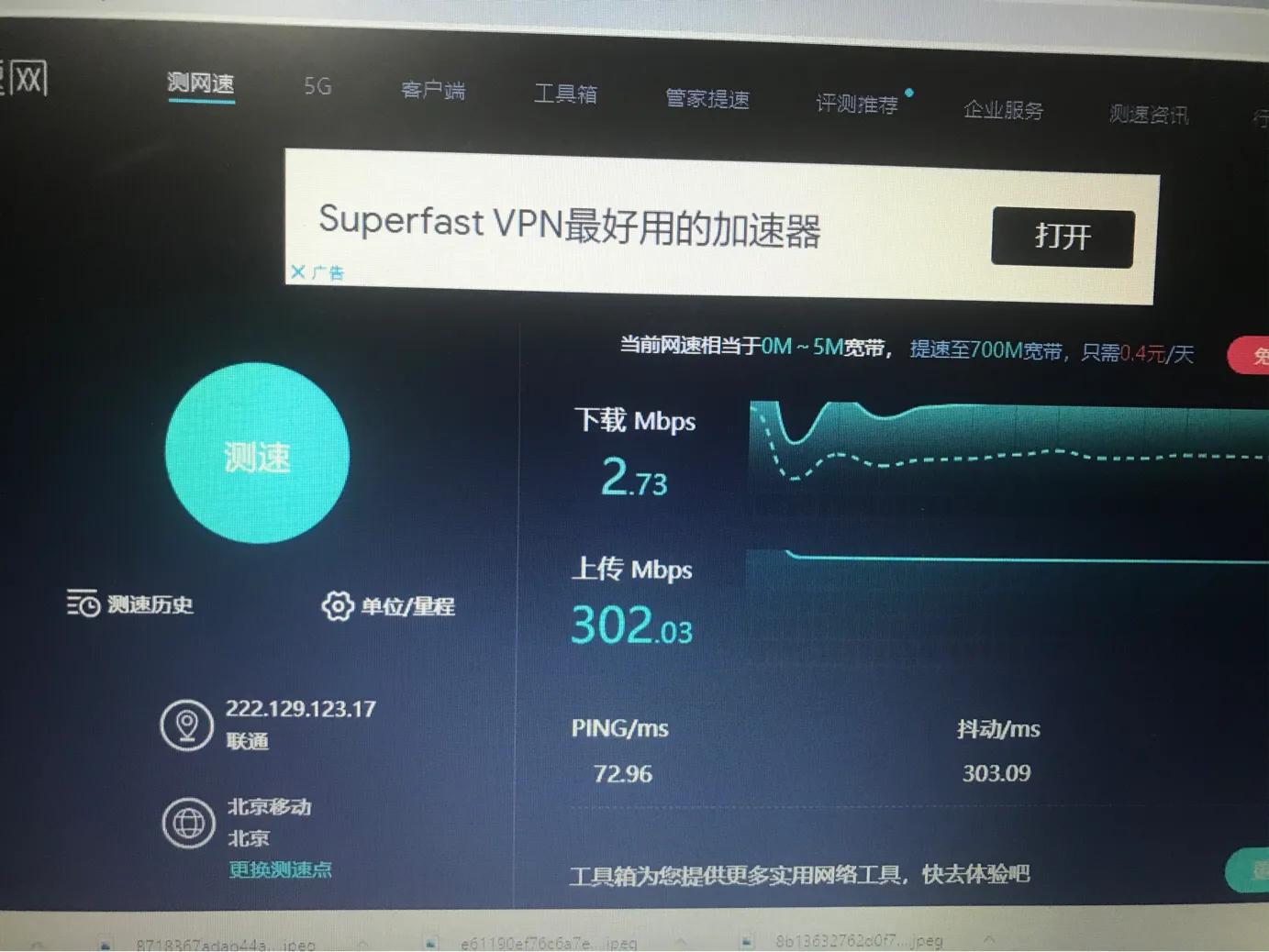 联通千兆宽带为什么便宜,联通千兆宽带为什么只有500多