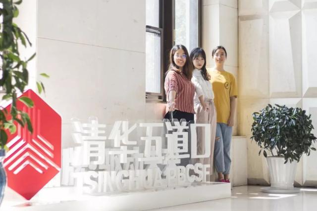 清华大学五道口考研,最牛的考研学校