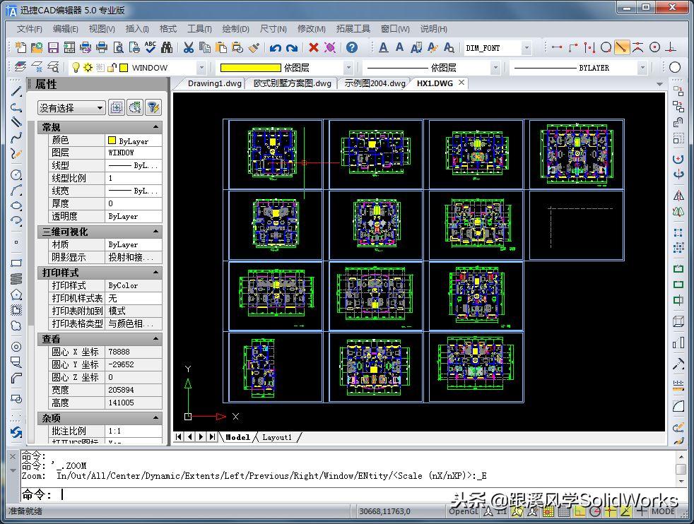 solidworksugproe区别,cad和solidworks和ug区别