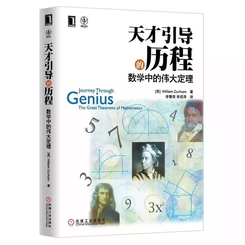 玩转数学勾股定理,玩转几何思维逻辑