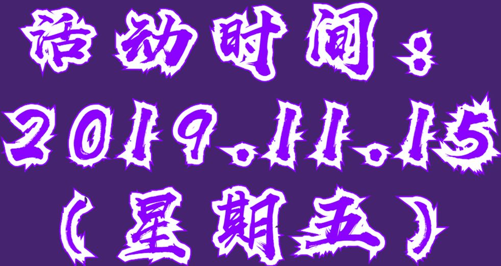 文华雅诗价格,文华雅诗宴会厅