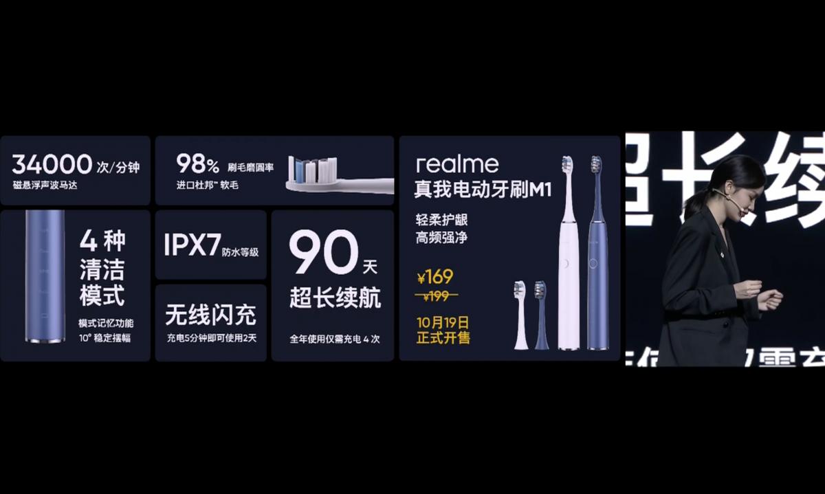 realmeq2pro快充是多少,realme65w超级闪充