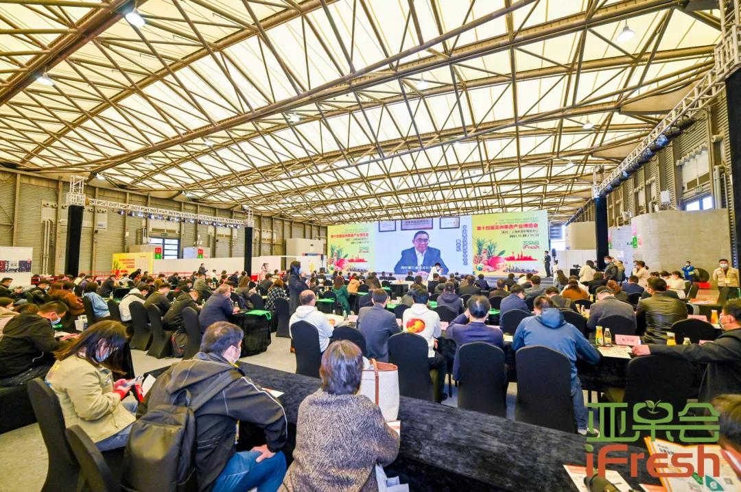 ifresh果蔬展,ifresh上海果蔬博览会