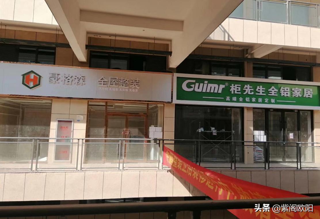 石家庄藁城区家居建材市场,藁城区建材市场