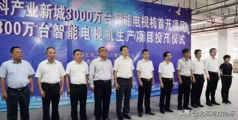 北海与越南接壤的城市,福建北海属于哪个城市