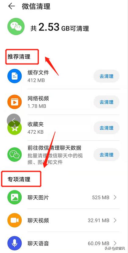 怎样清理手机垃圾释放手机空间,手机慢怎么清理手机隐藏垃圾