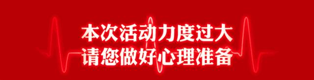 天赐名店南充,南充天赐名店周年庆