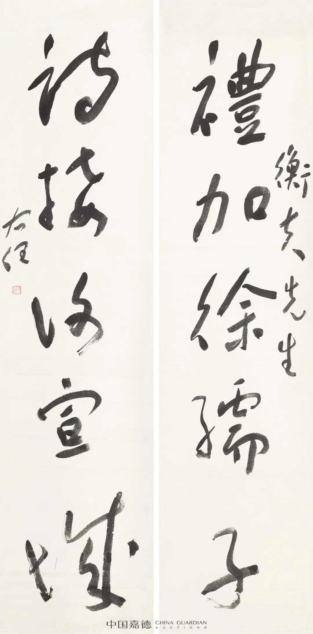 2019嘉德拍卖成交记录,2021嘉德拍卖成交记录