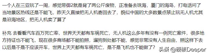 什么地方禁飞无人机 (哪些地方是禁止飞无人机的)