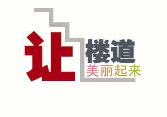 楼道杂物不见了可以找物业赔偿吗,小区内丢东西可以找物业赔吗