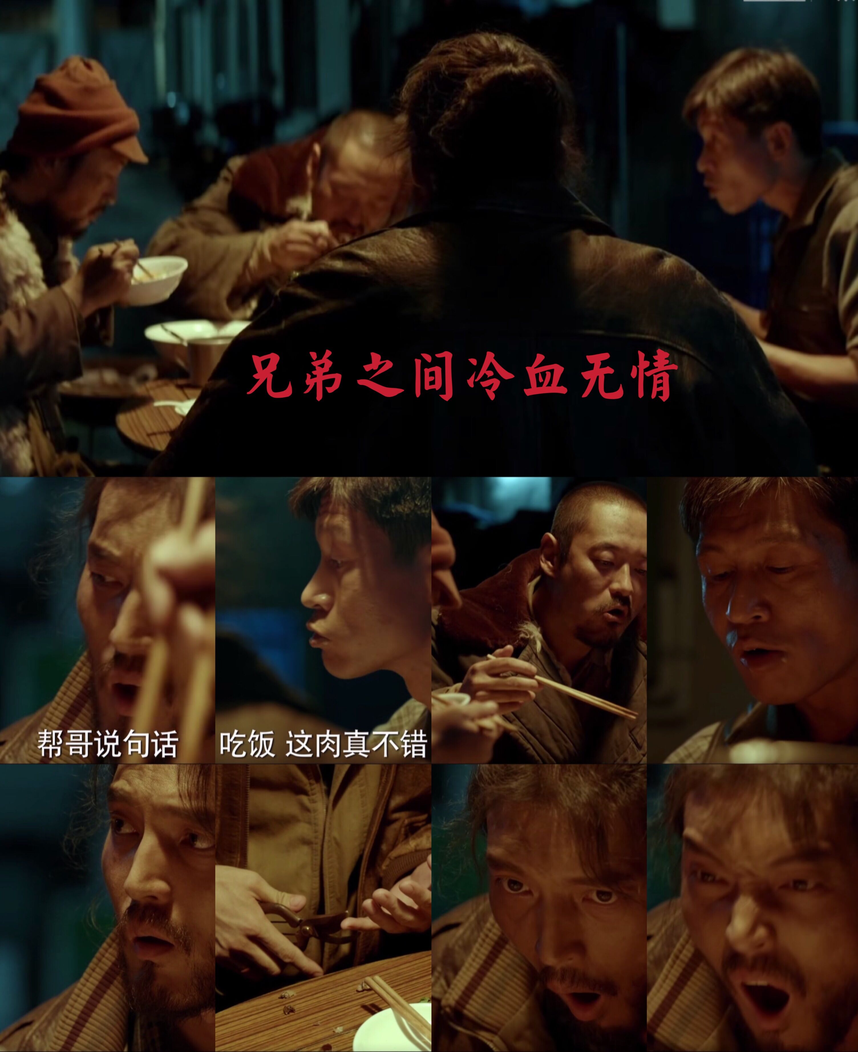 猎狼者的隐藏情节,猎狼者剧情深度解析