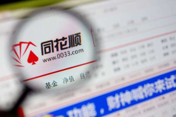 【说年报】据说302%的股民都用同花顺