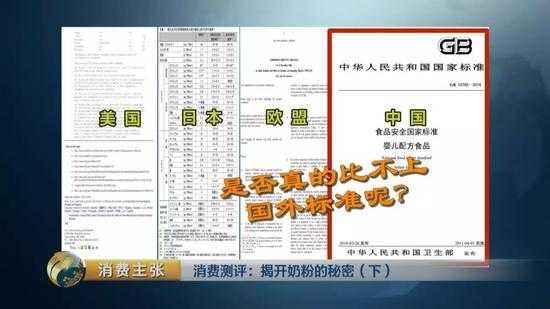 海淘奶粉真的很危险吗,海淘奶粉骗局揭秘