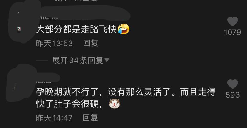 林心如夸陈意涵很会说,林心如和陈意涵谈坐月子