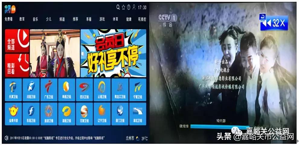 电信电视七天体验码,电信电视vip免费用