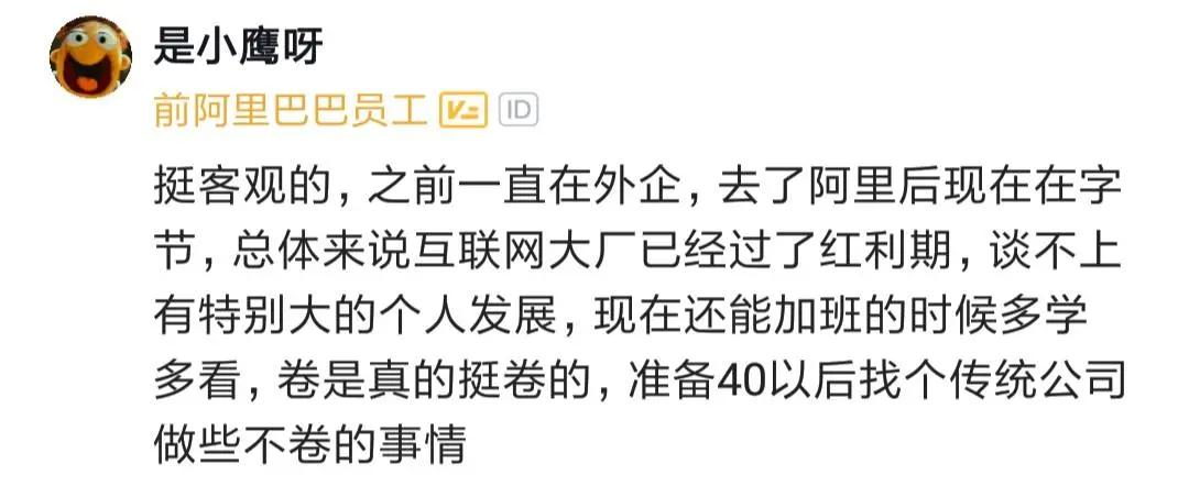 程序员分享学习经验,程序员分享一个成功的案例