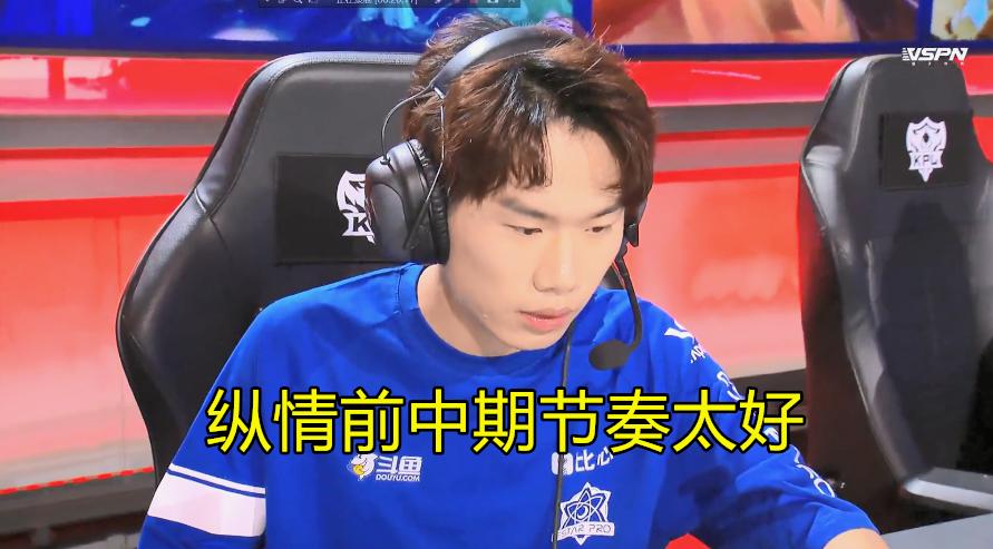 被高度评价的*情纵**，节奏到底好在哪？复盘后我跪了，这就是野王