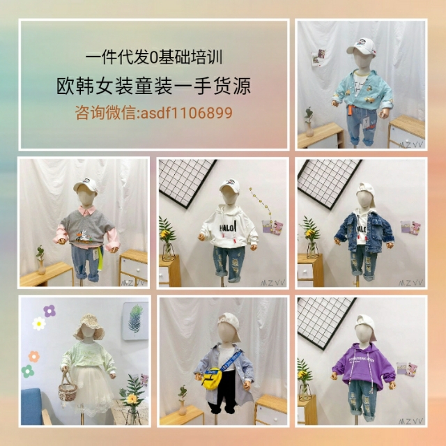 欧韩童装8-16岁女童羽绒服,欧韩童装厂家直销