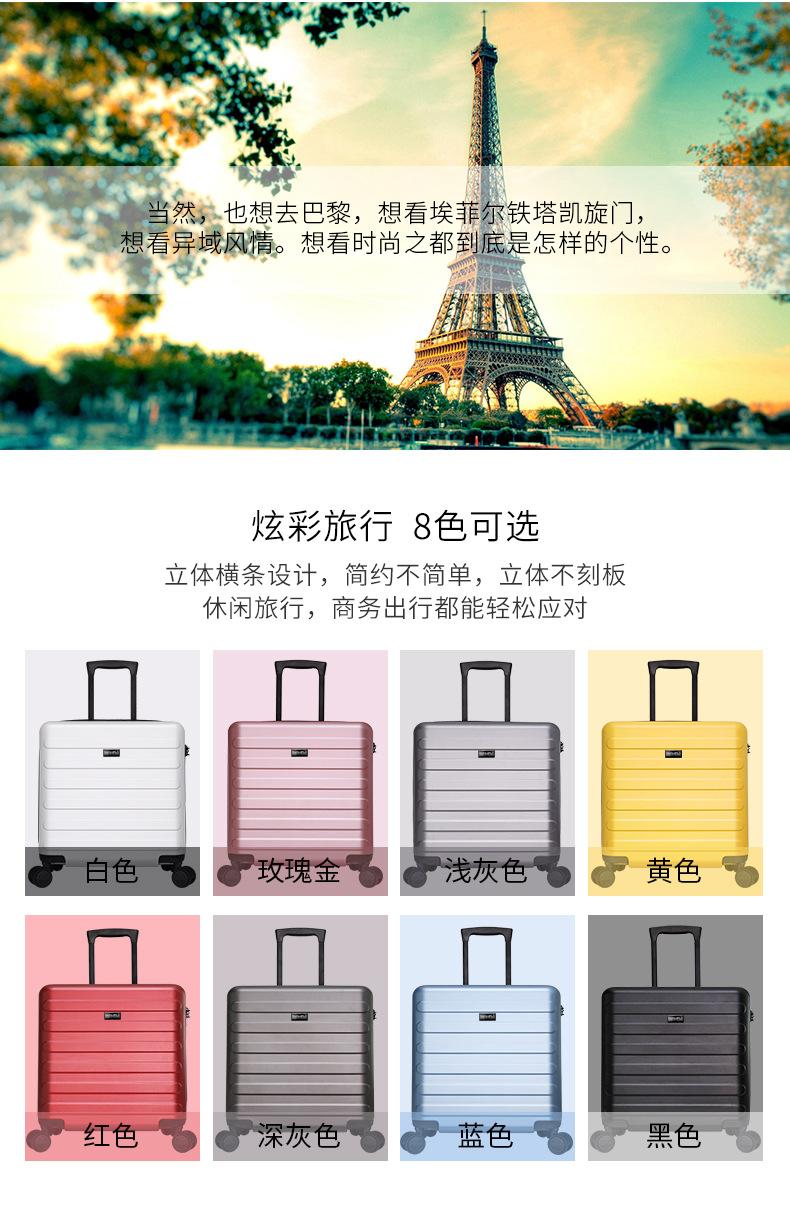 人生如逆旅我亦是行人小视频,多伦保罗行李箱选择多大尺寸合适