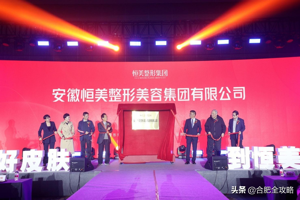 打造美业第一品牌,打造美业标杆