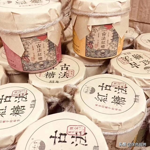 15斤甘蔗熬制红糖,20斤甘蔗古法红糖制作