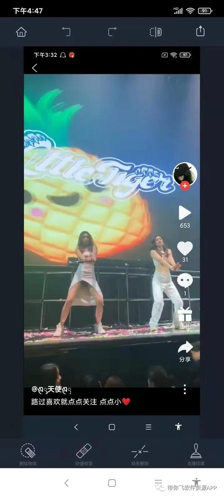 搜图神器怎么用,软件搜图神器