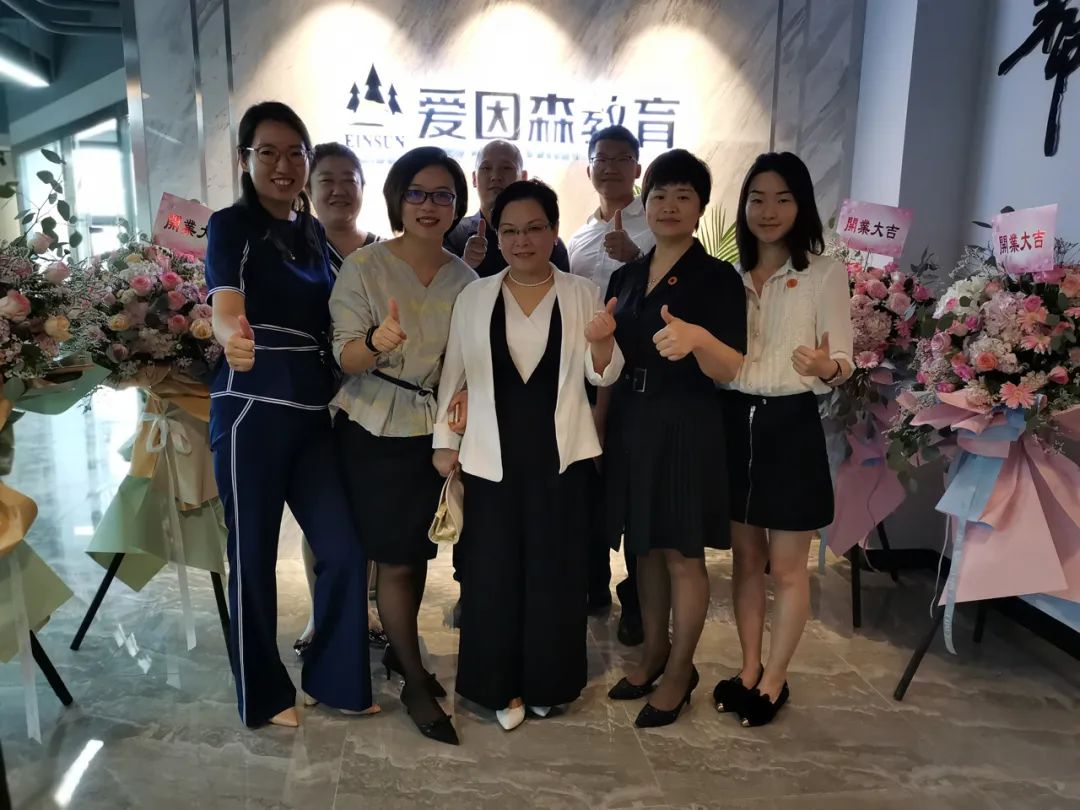 爱因森智立方校区盛大开业，在云端课堂学习，欣赏西山睡美人