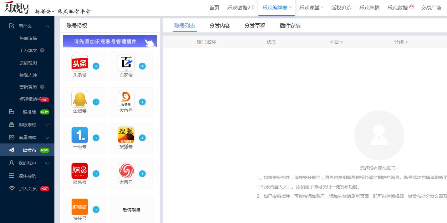 自媒体收益思路方法,自媒体高收益玩法最新实操