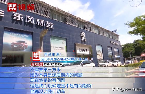 标致车油表怎么复位,标致油表不准的处理方法