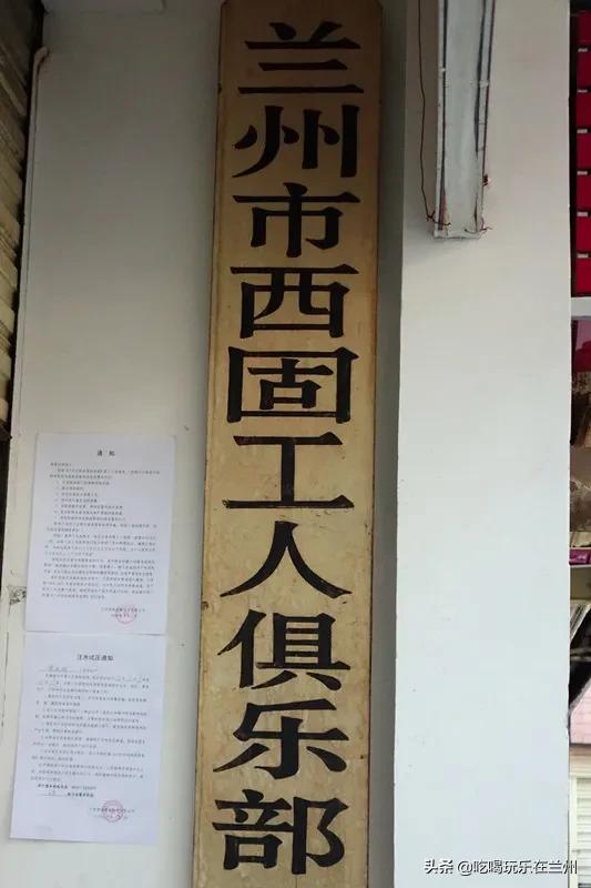 西固最好的网红小吃在哪里,西固小吃街的推荐