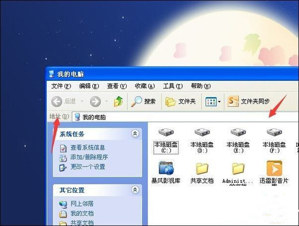 我的电脑地址不见了,我的电脑地址栏啥意思