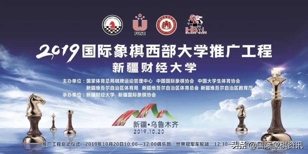 国际象棋大师梁志华的专访,梁志华国际象棋