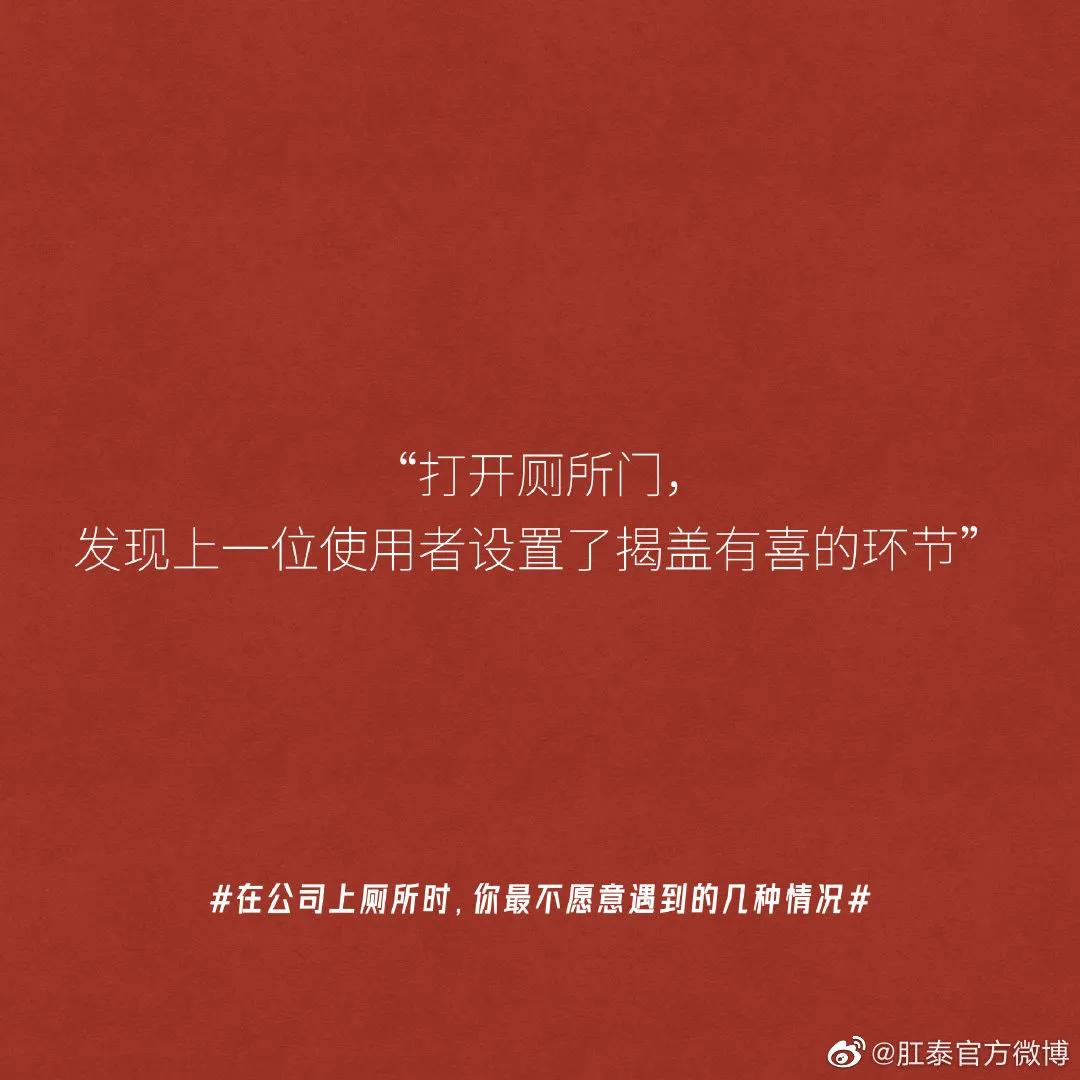 比肩杜蕾斯，肛泰这半年赢麻了