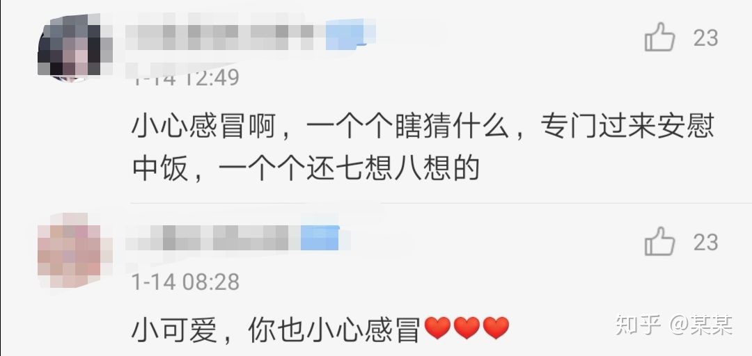 为什么这次中国肺炎exo没有捐款甚至发声?别道德绑架了!