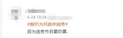 閰稿ザ鑸旂洊鏄粈涔堟,鍠濋吀濂惰垟鐩栫殑娈靛瓙