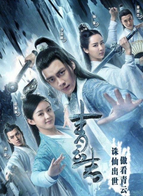 王源大主宰改剧了吗,王源大主宰首播破几亿