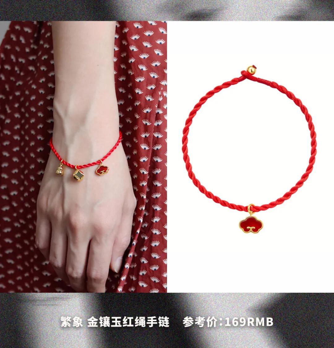 金晨同款红绳手链,金晨戴的是哪款小红绳