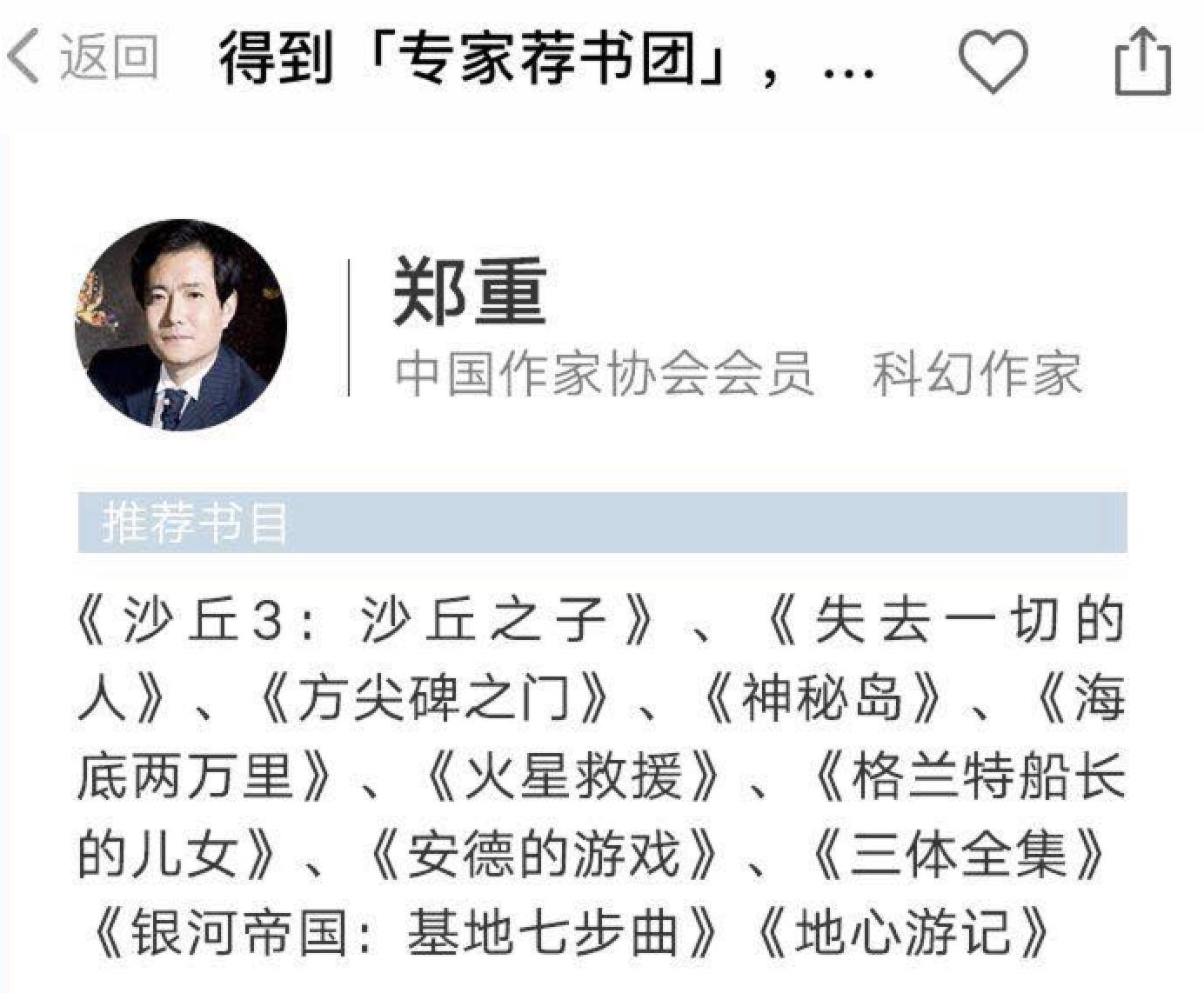有些人一个月也读不完一本书，为什么还会屯书